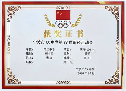 模板 2 缩略图