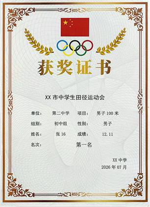 模板 3 缩略图